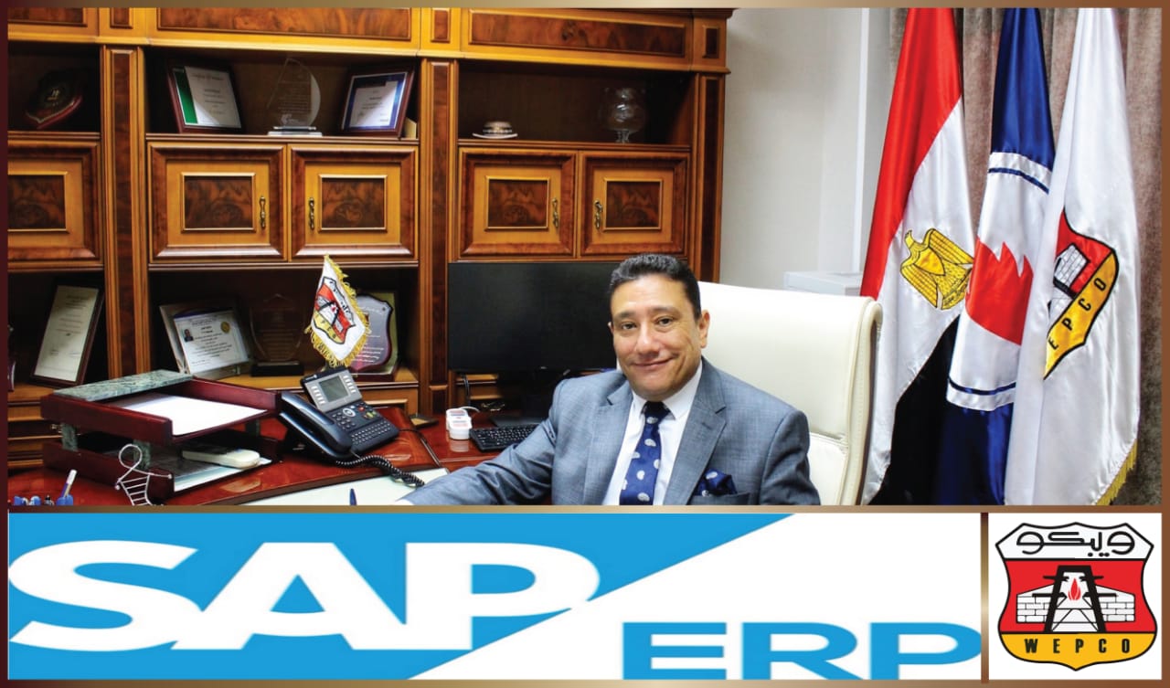 wepco egypt «ويبكو للبترول» تساهم فى رؤية الدولة للتنمية المستدامة بإطلاق برنامج الإدارة المتكاملة للموارد  «ERP  System» 