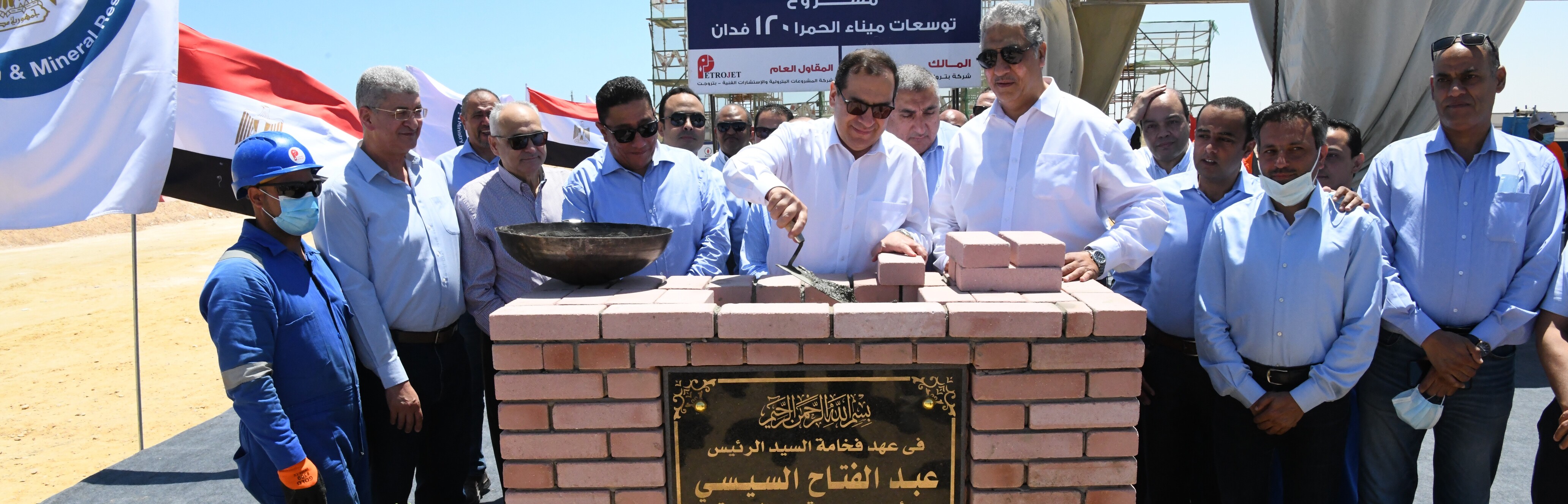 wepco egypt وزير البترول يضع حجر الاساس لتوسعات منطقة ميناء الحمراء البترولي